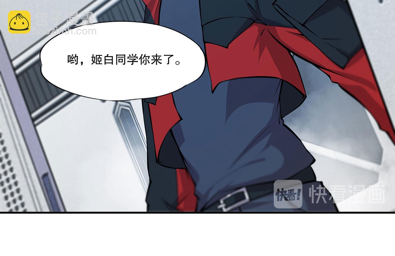 第61话(1/2)-第63话