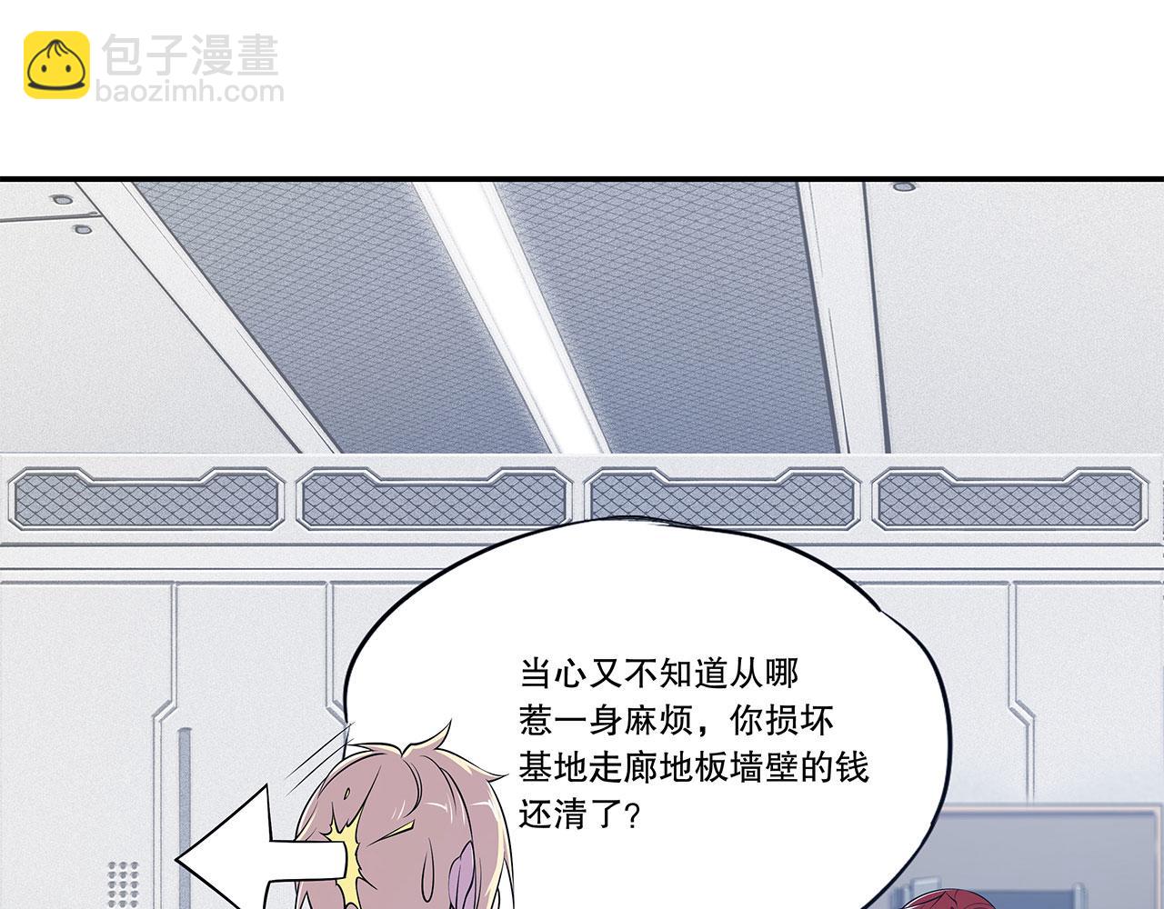 第61话(1/2)-第63话
