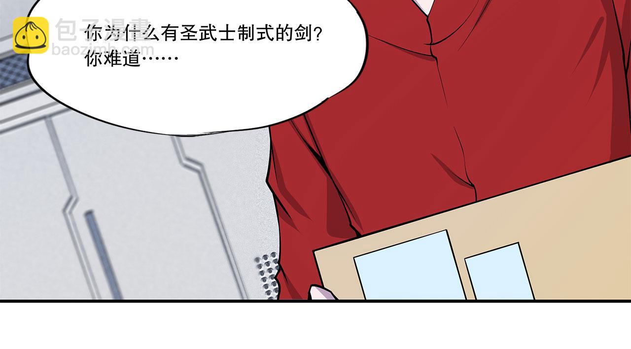 第61话(1/2)-第63话