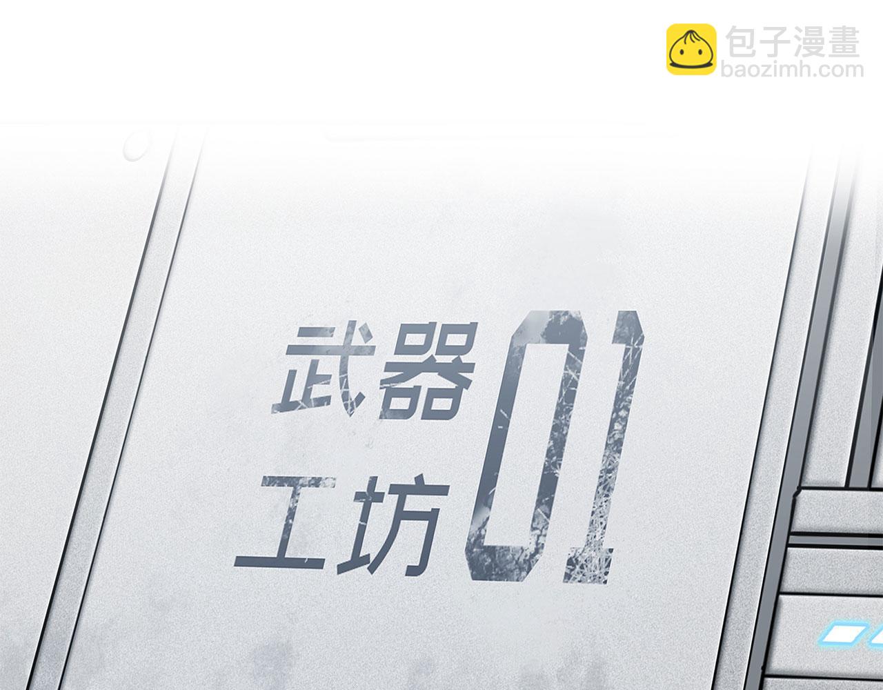 第61话(1/2)-第63话