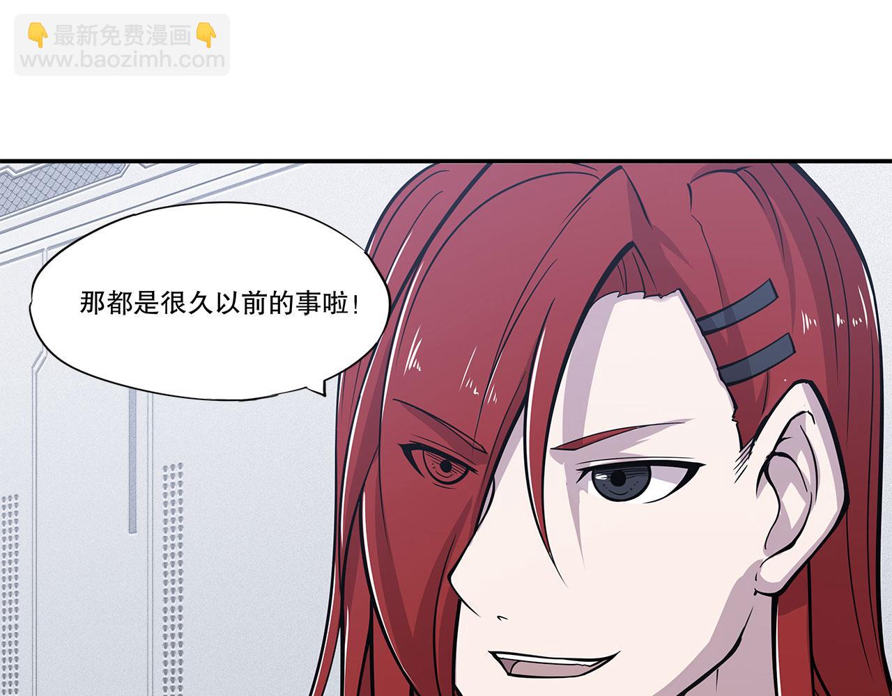 第61话(1/2)-第63话