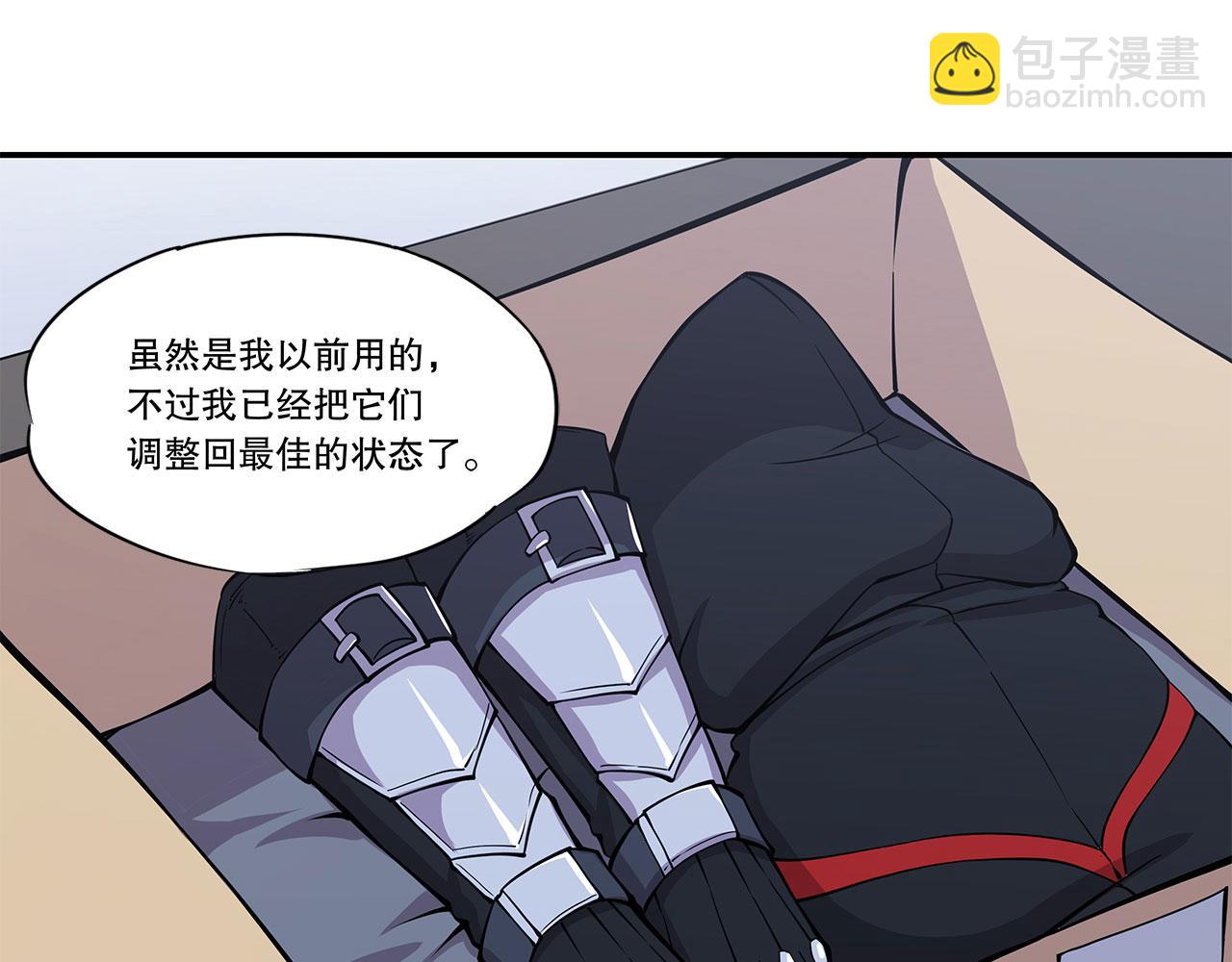 第61话(1/2)-第63话