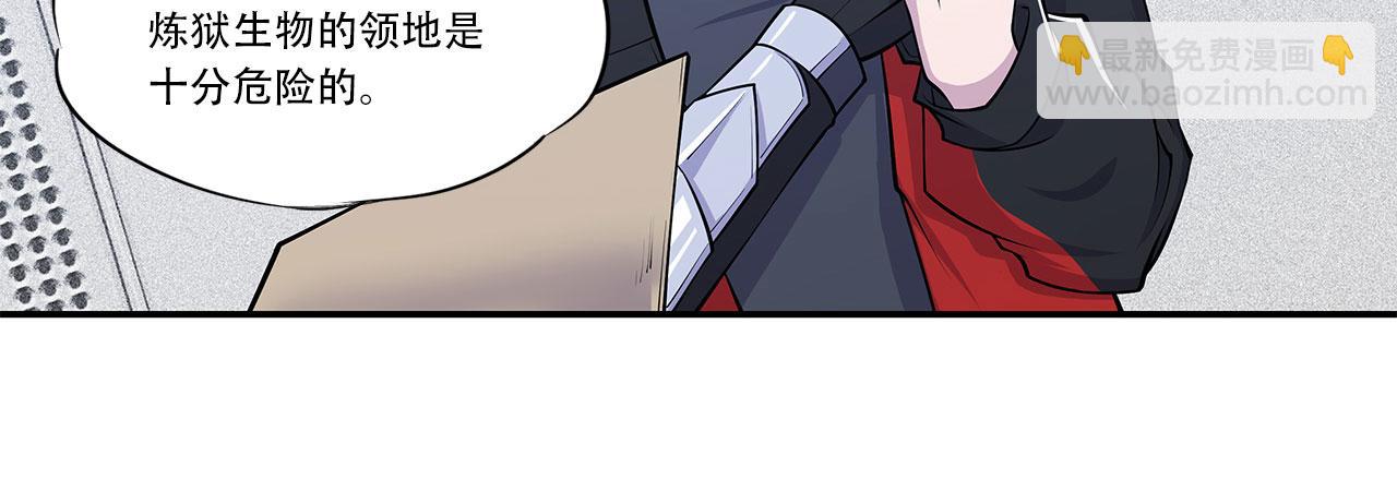 第61话(1/2)-第63话