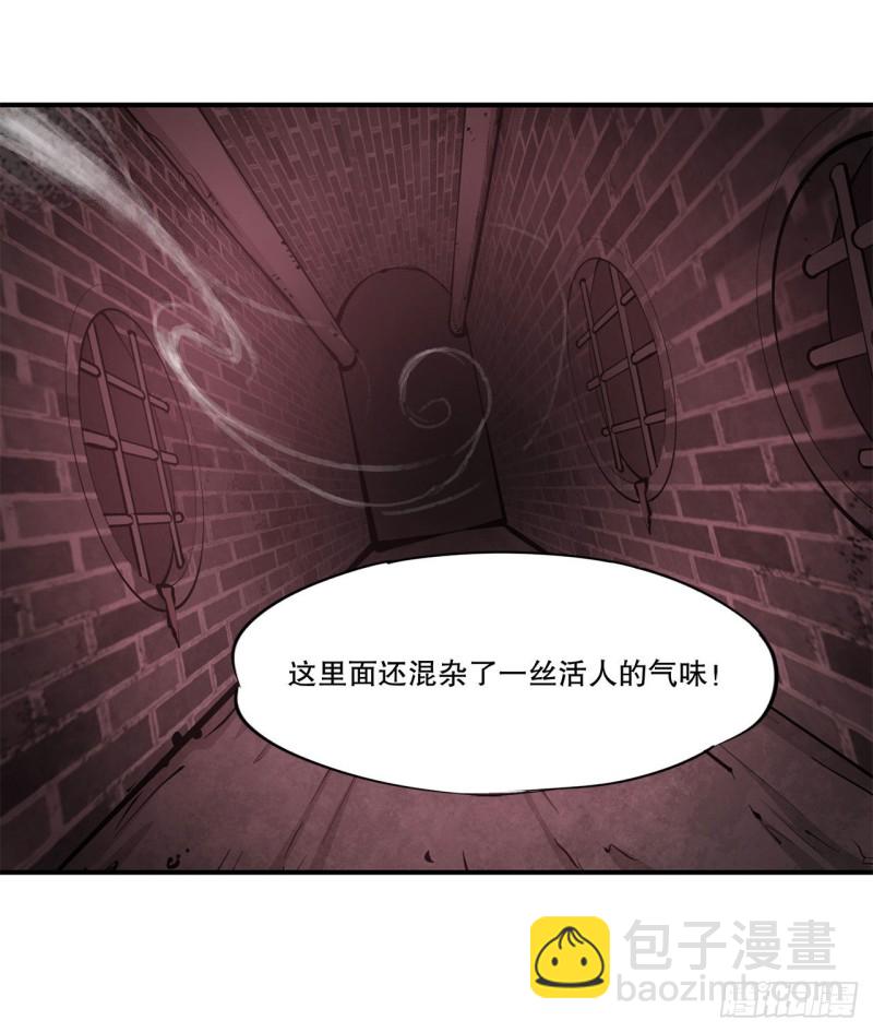 63 按计划行动-第65话