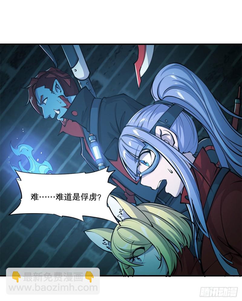 63 按计划行动-第65话