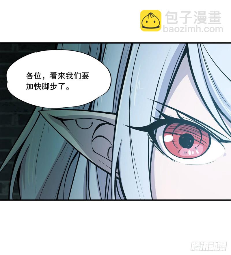 63 按计划行动-第65话