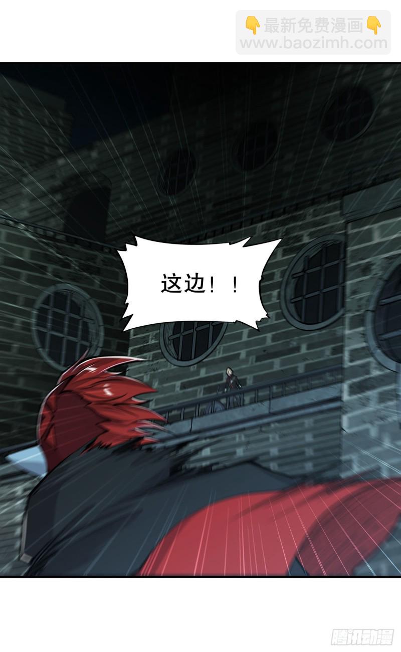 63 按计划行动-第65话