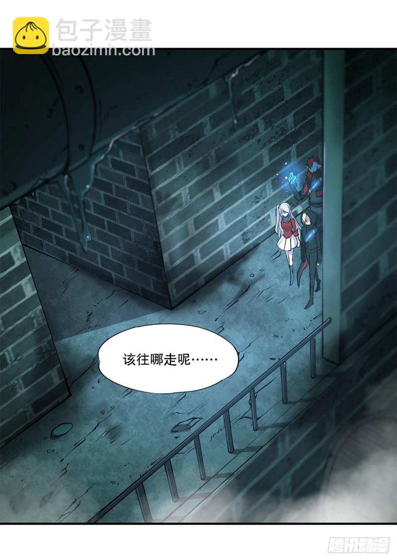 63 按计划行动-第65话