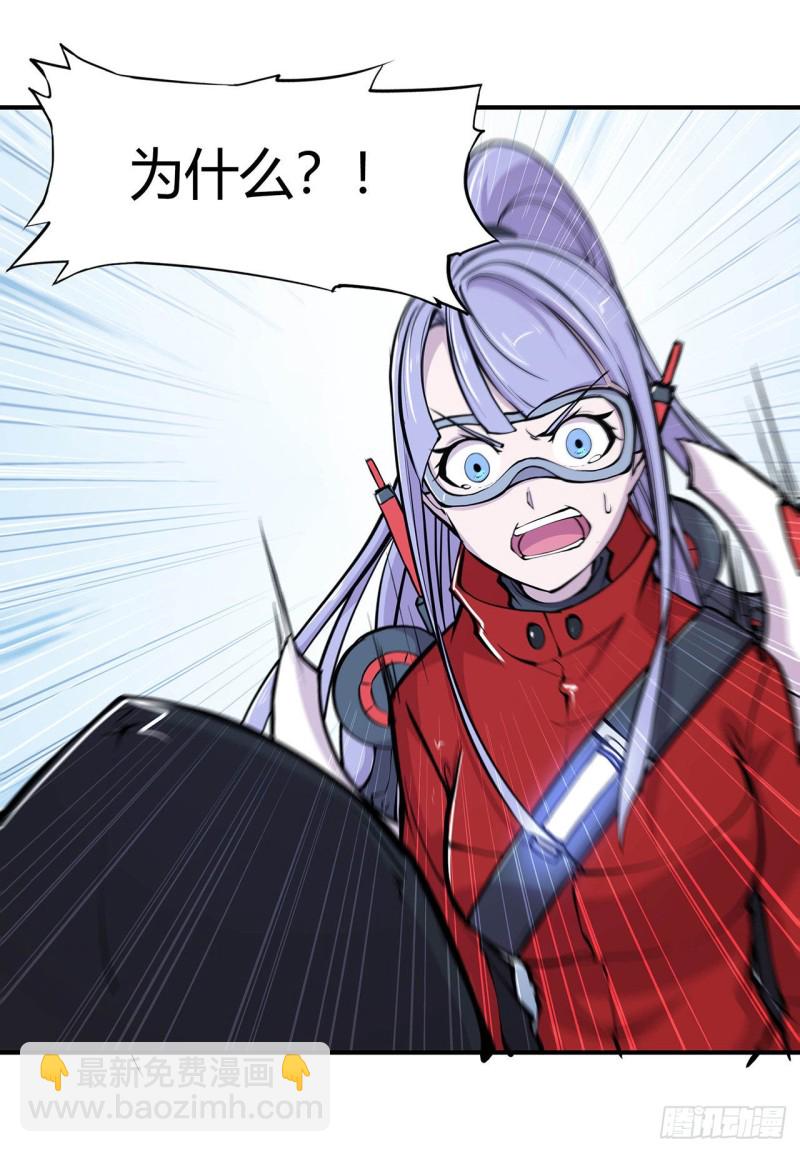 65 解救还是罪孽-第67话