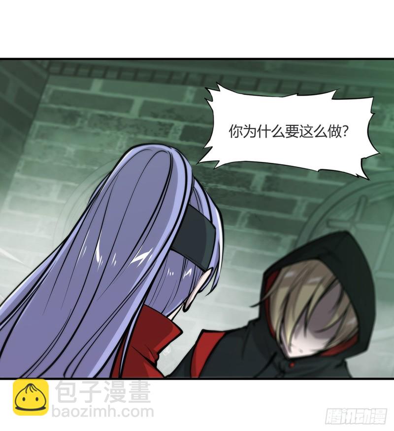 65 解救还是罪孽-第67话