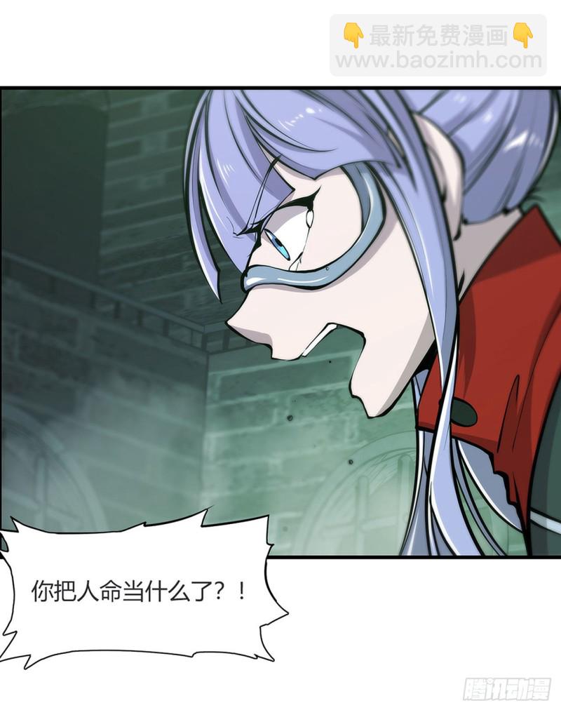 65 解救还是罪孽-第67话