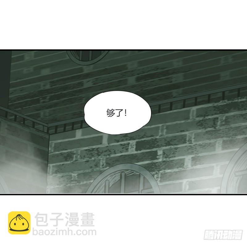 65 解救还是罪孽-第67话