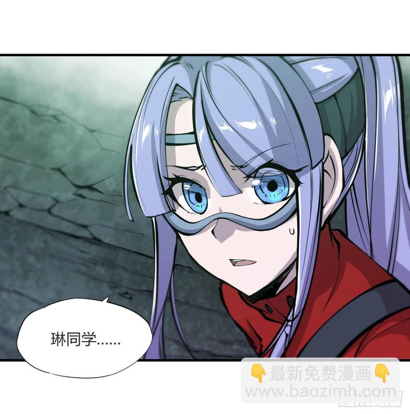 65 解救还是罪孽-第67话