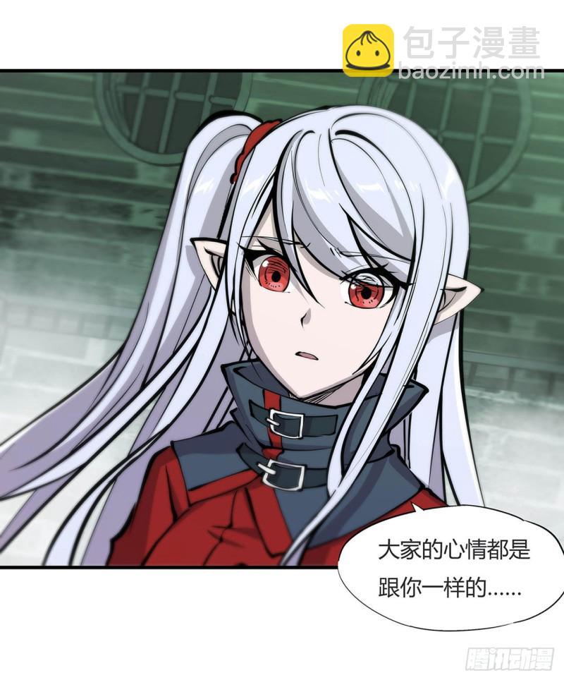 65 解救还是罪孽-第67话