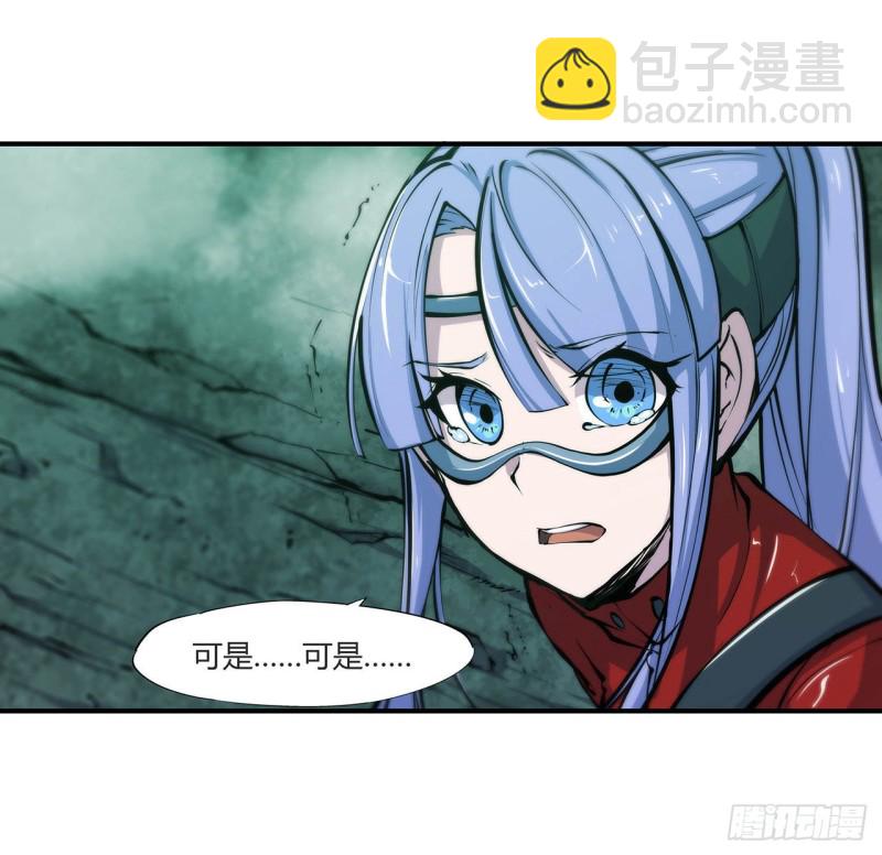 65 解救还是罪孽-第67话