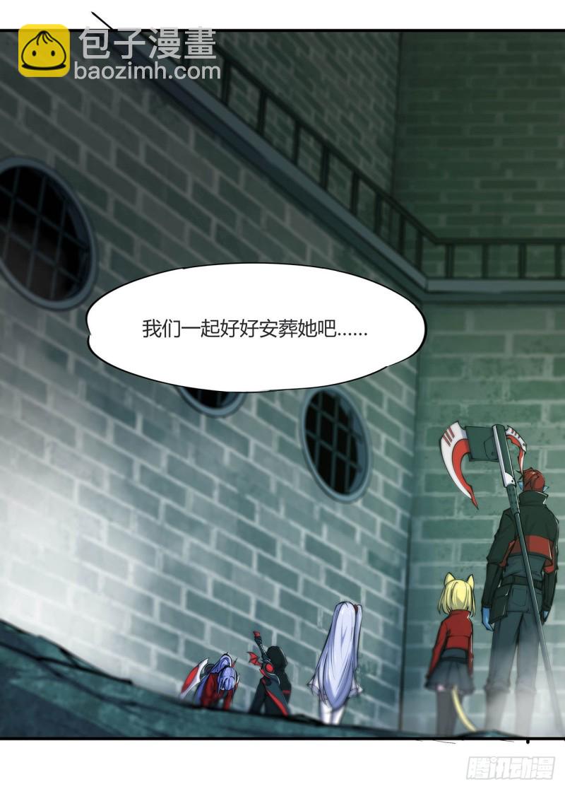 65 解救还是罪孽-第67话