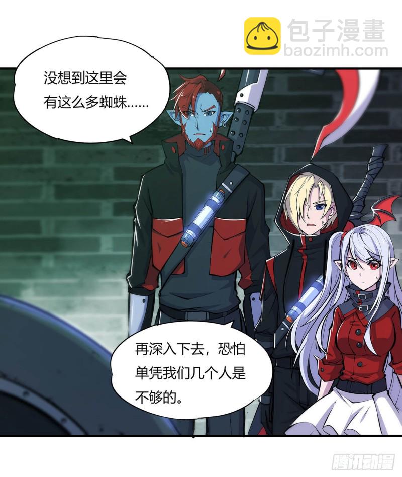 65 解救还是罪孽-第67话