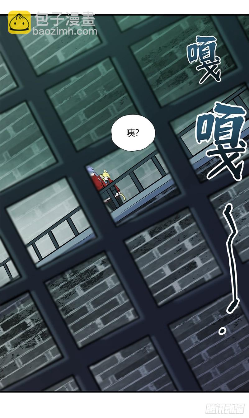 65 解救还是罪孽-第67话