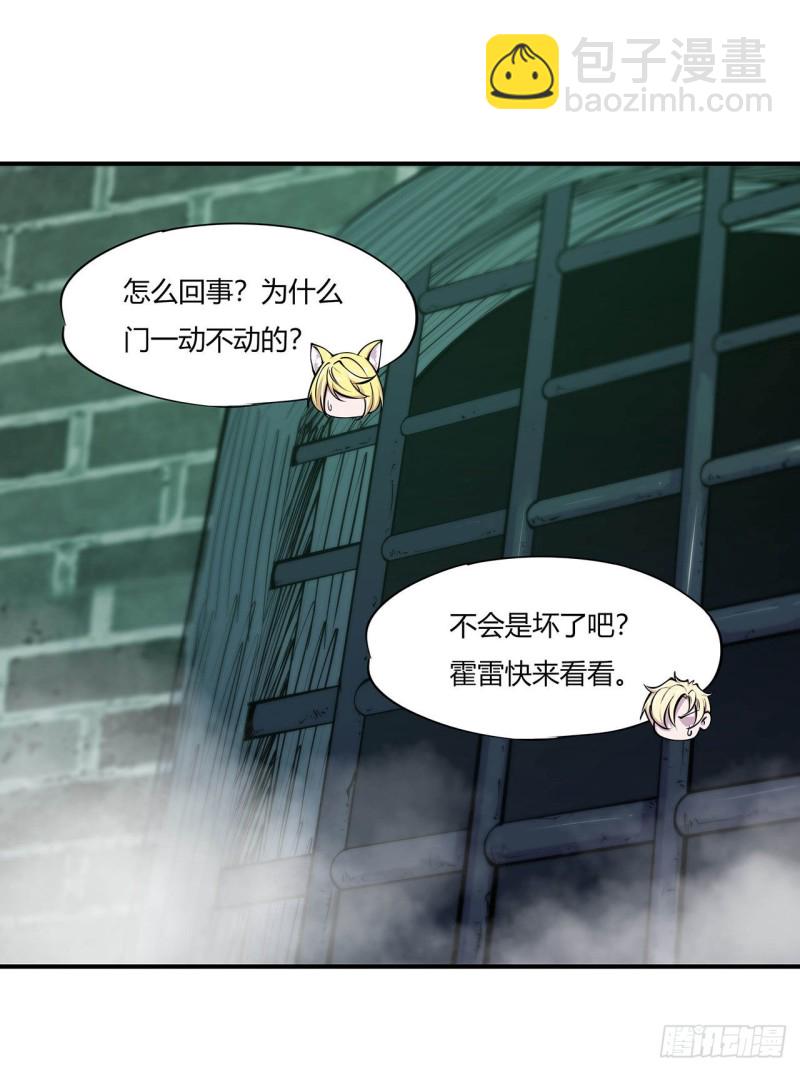 65 解救还是罪孽-第67话
