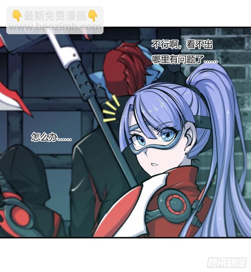 65 解救还是罪孽-第67话