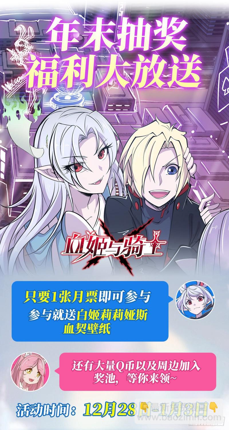 65 解救还是罪孽-第67话