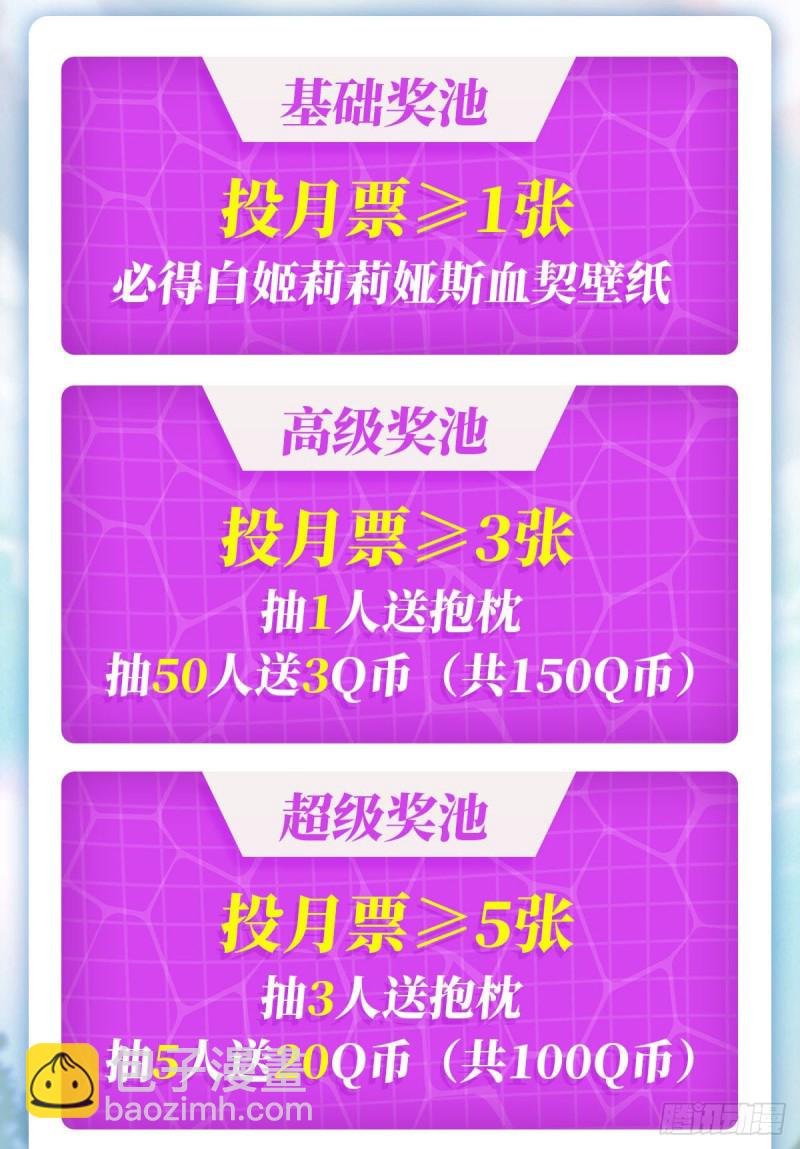 65 解救还是罪孽-第67话