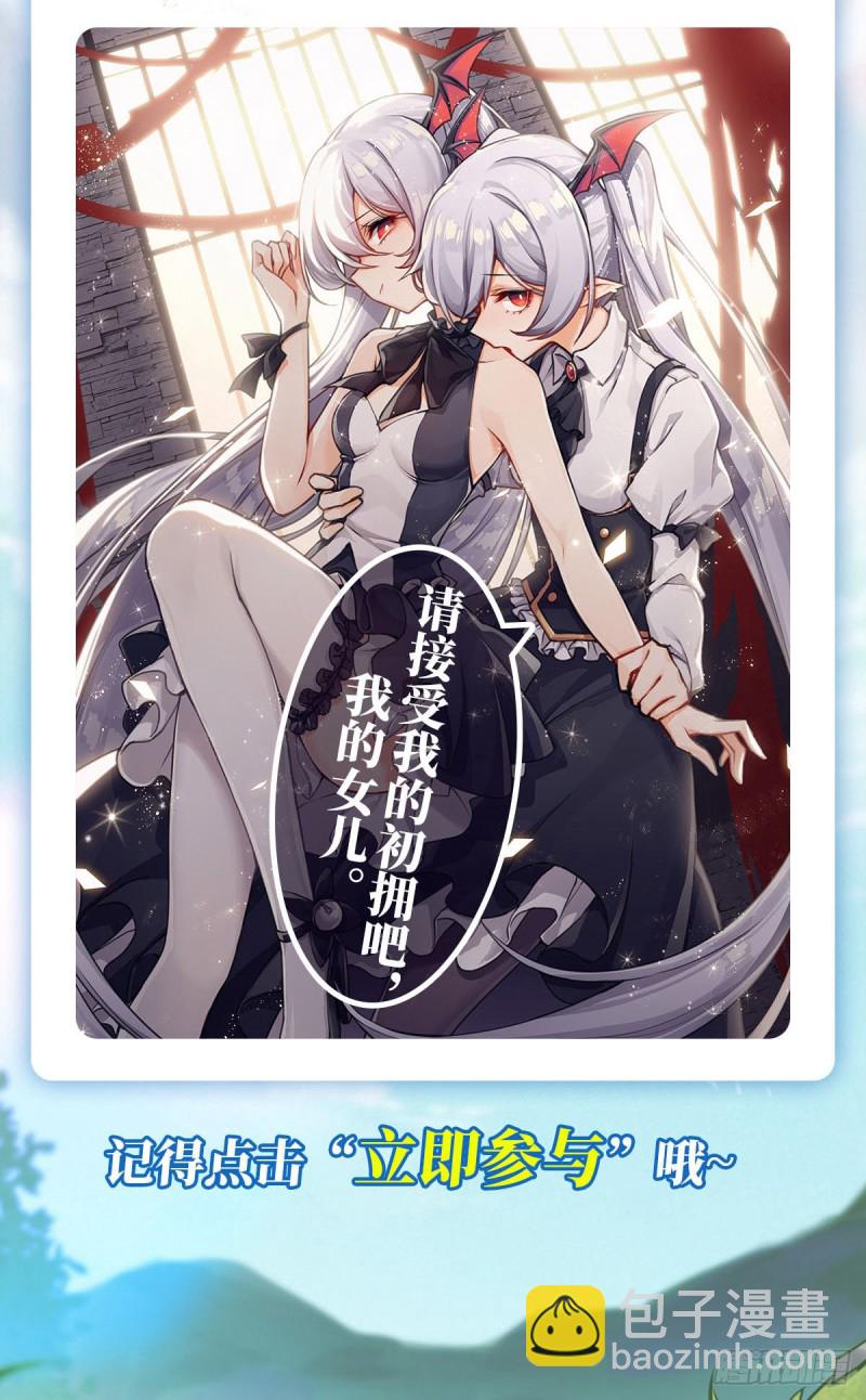 65 解救还是罪孽-第67话