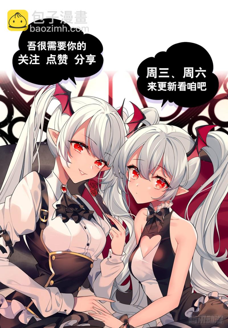 65 解救还是罪孽-第67话