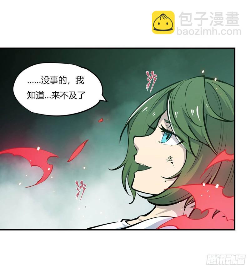 65 解救还是罪孽-第67话