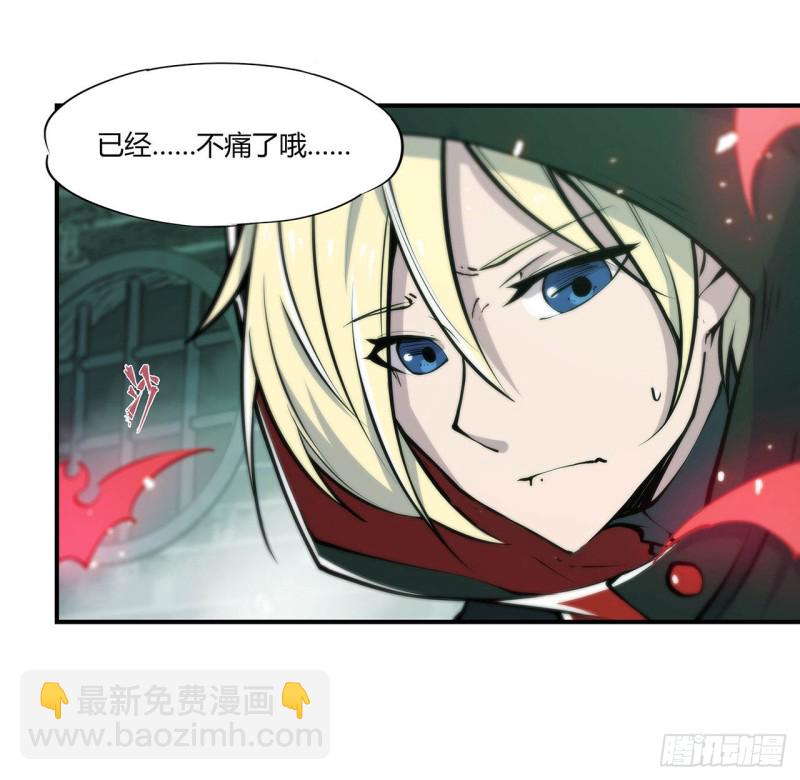 65 解救还是罪孽-第67话