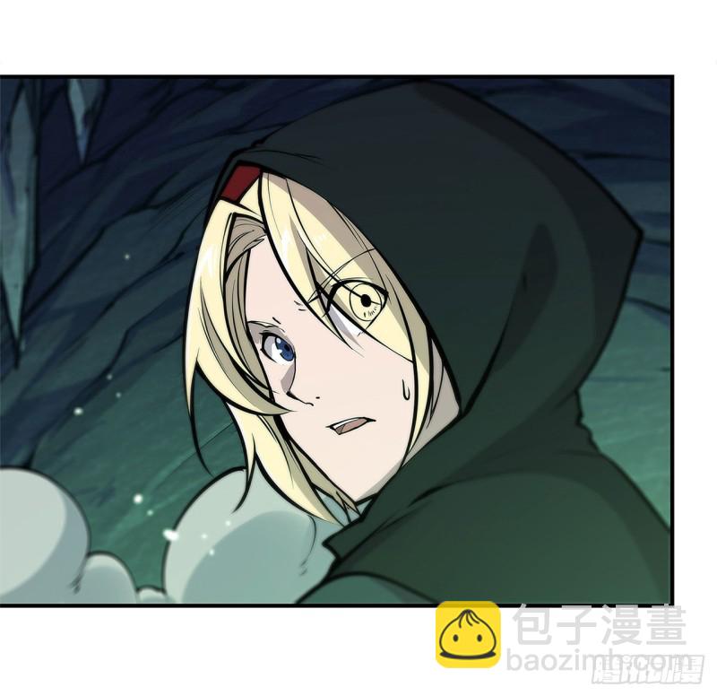 67 她是公主？！-第69话