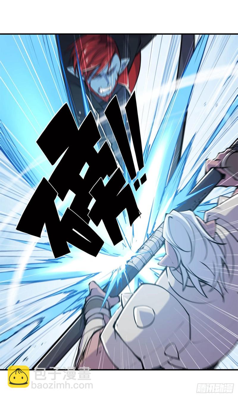 67 她是公主？！-第69话