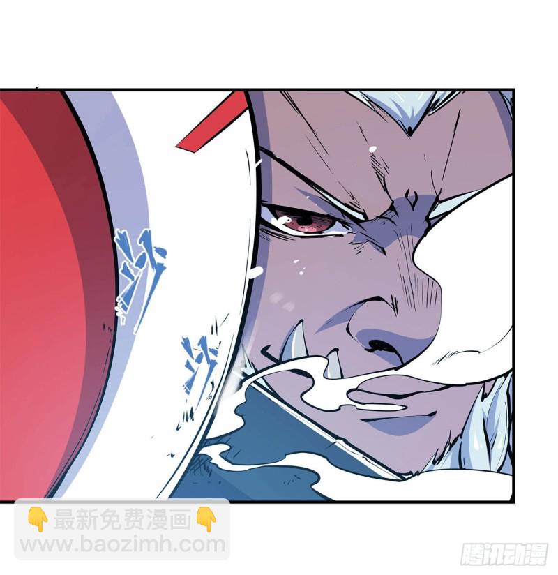 67 她是公主？！-第69话