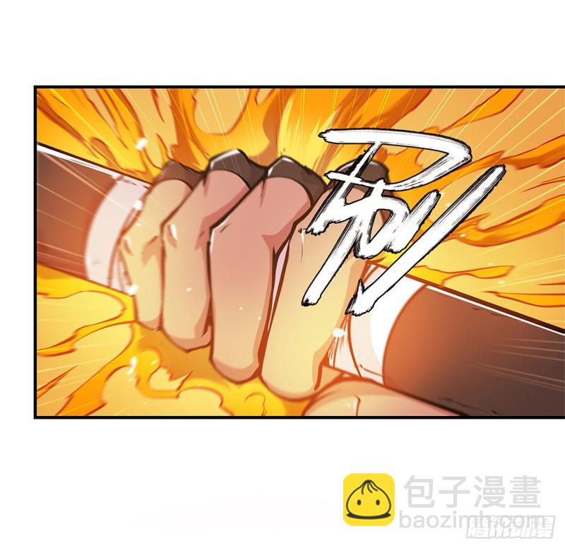 67 她是公主？！-第69话