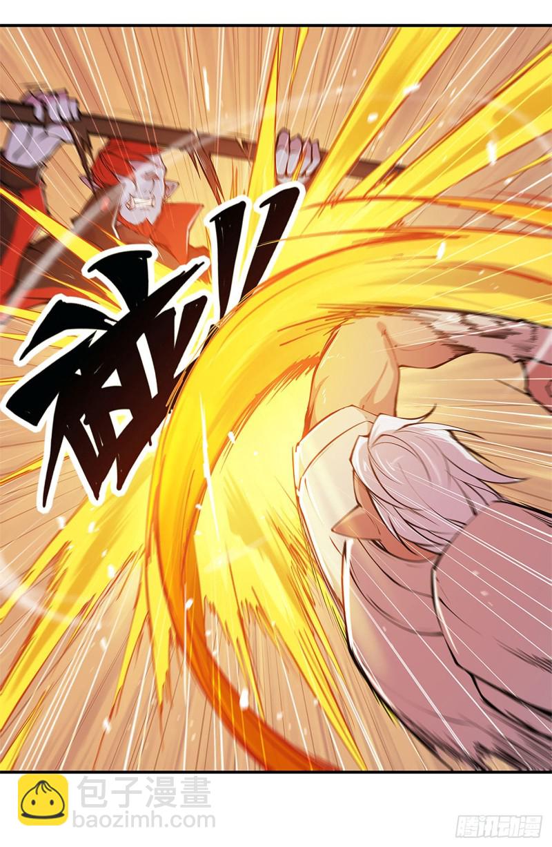 67 她是公主？！-第69话