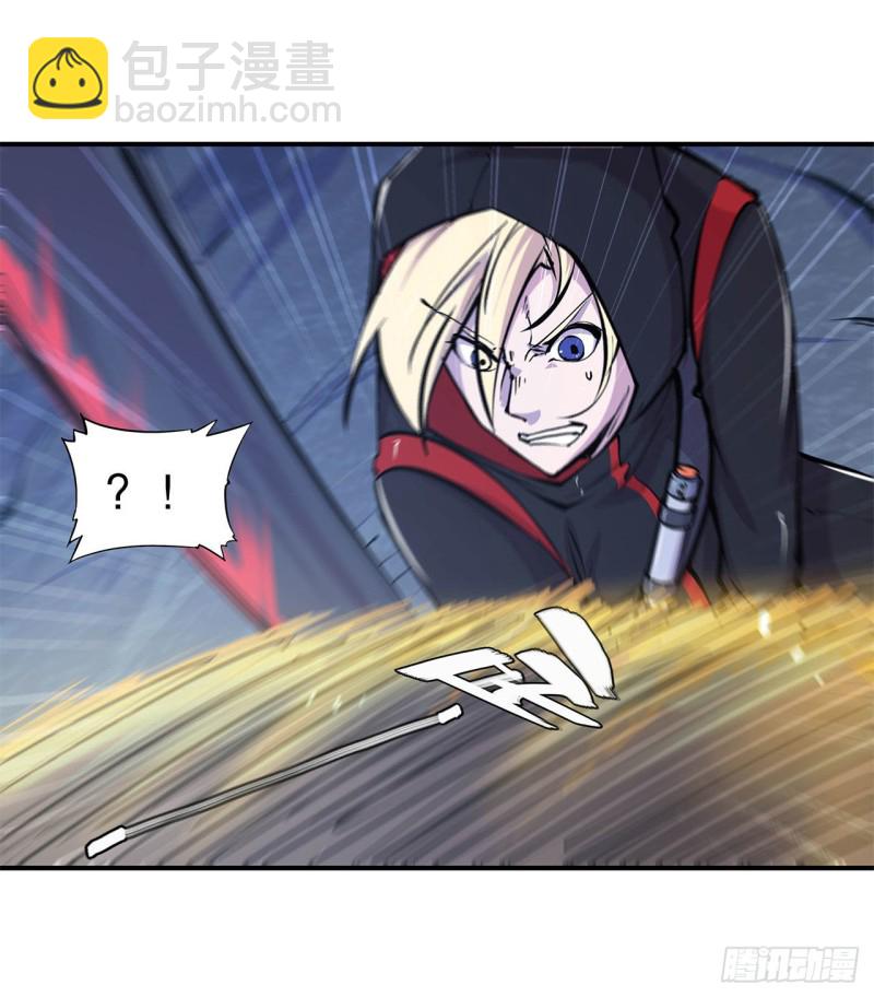 67 她是公主？！-第69话