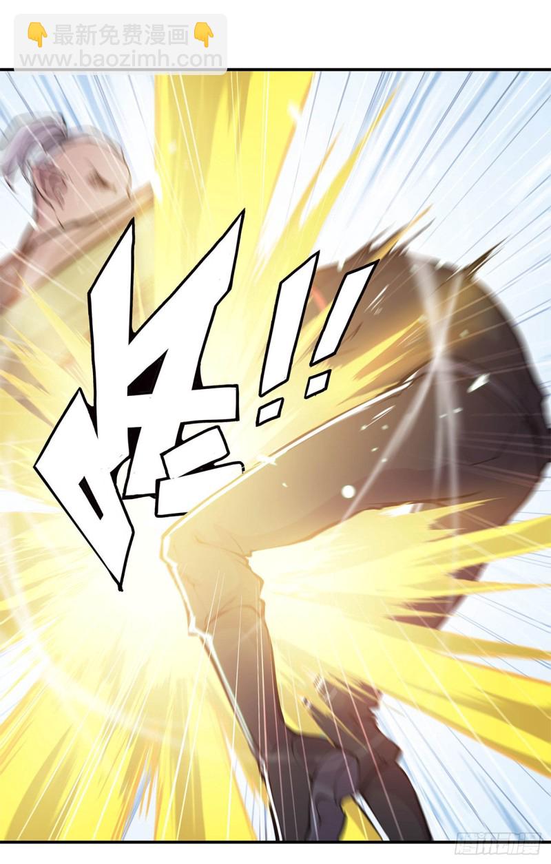 67 她是公主？！-第69话