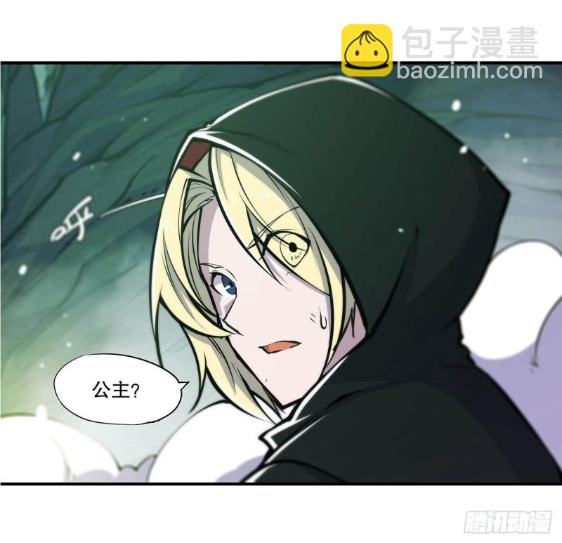 67 她是公主？！-第69话