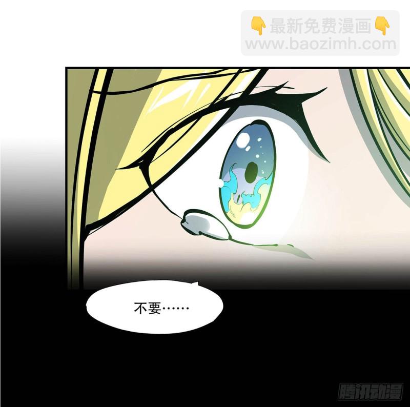 67 她是公主？！-第69话