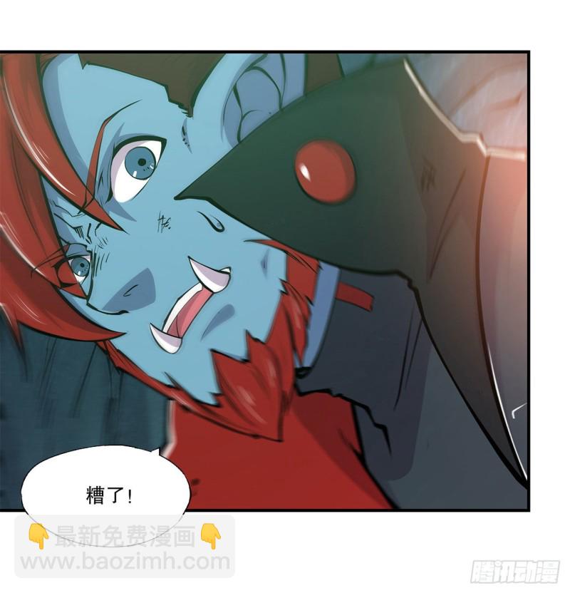 69 不堪一击-第71话