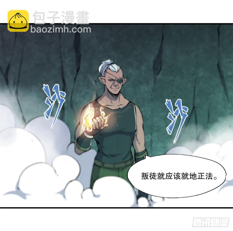 69 不堪一击-第71话