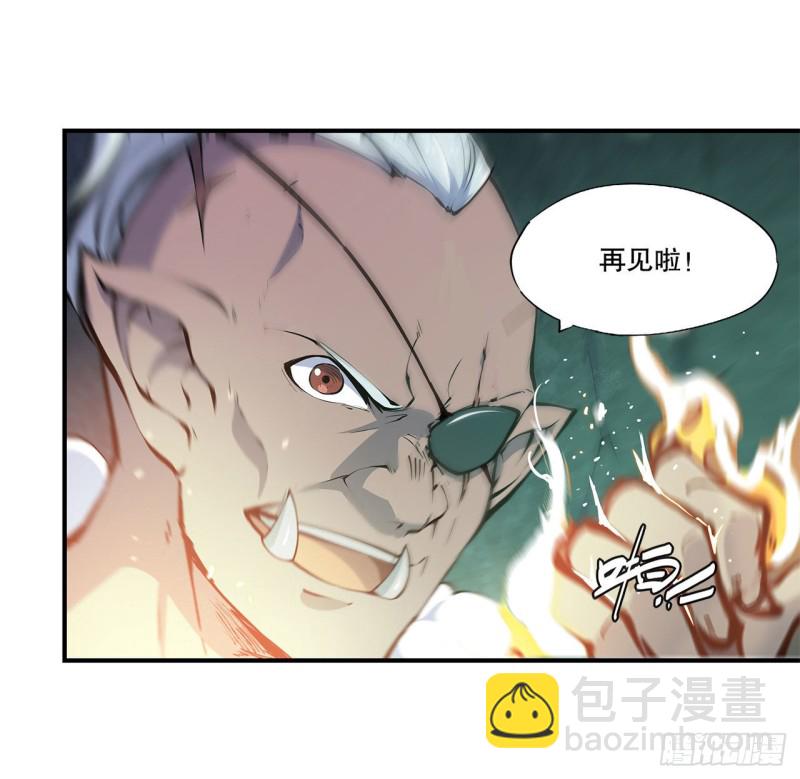 69 不堪一击-第71话