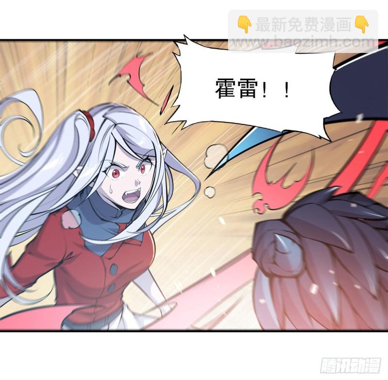 69 不堪一击-第71话