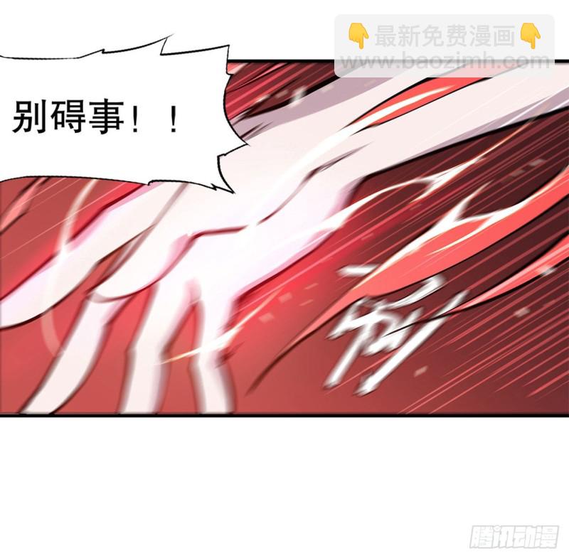 69 不堪一击-第71话