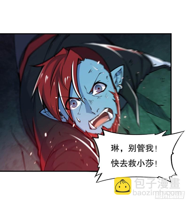 69 不堪一击-第71话