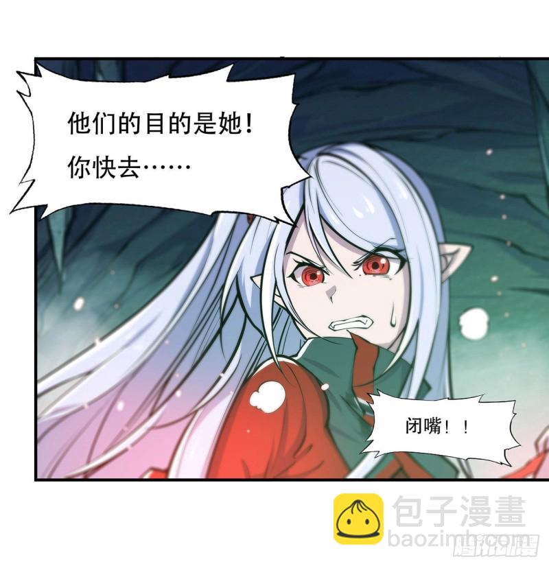 69 不堪一击-第71话