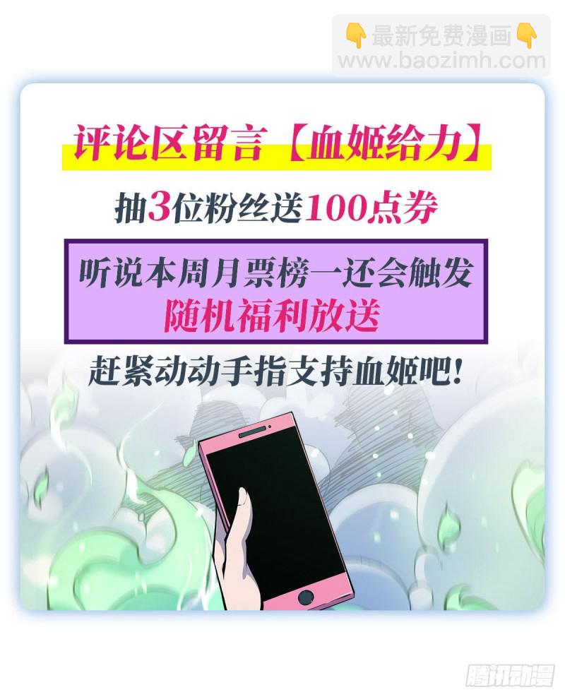 69 不堪一击-第71话