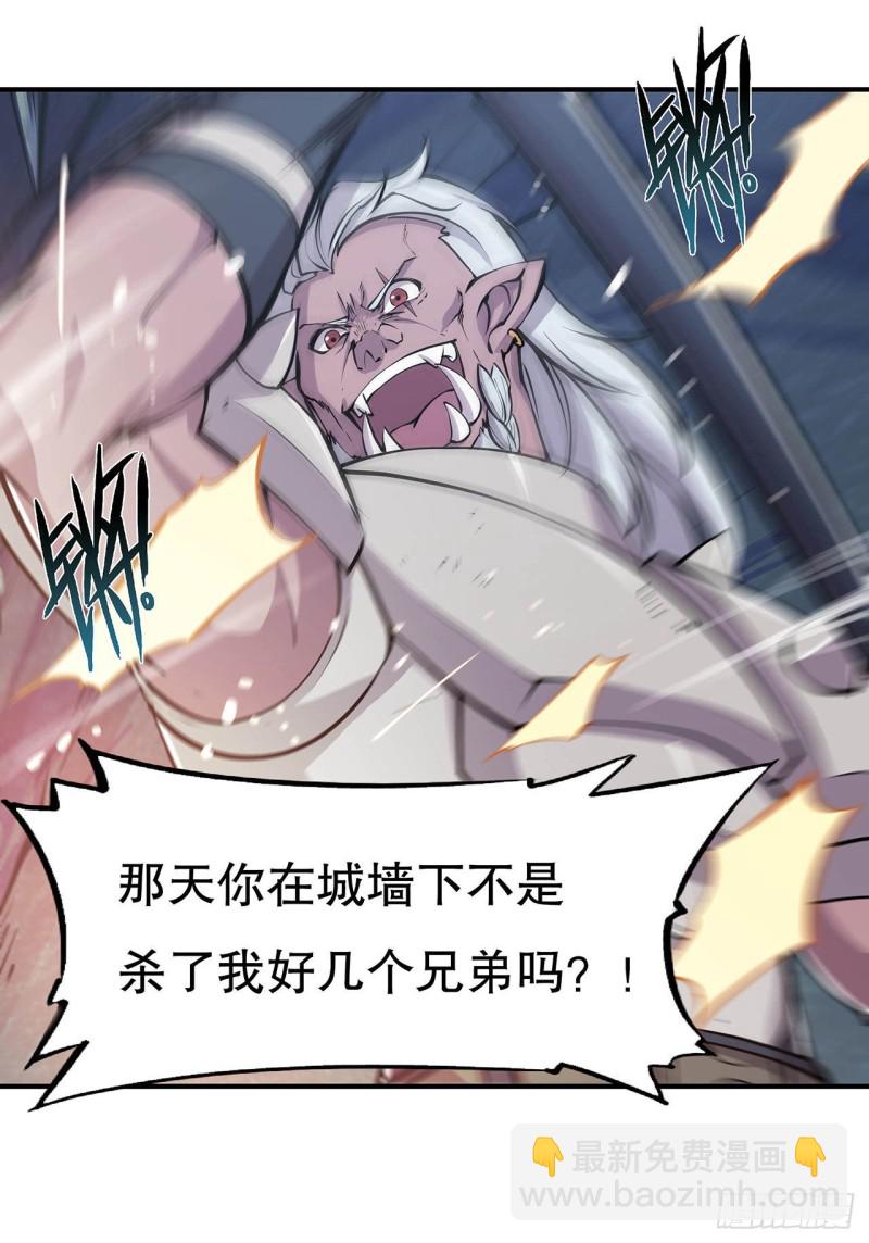 69 不堪一击-第71话