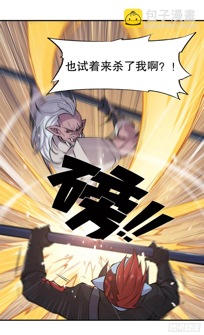 69 不堪一击-第71话