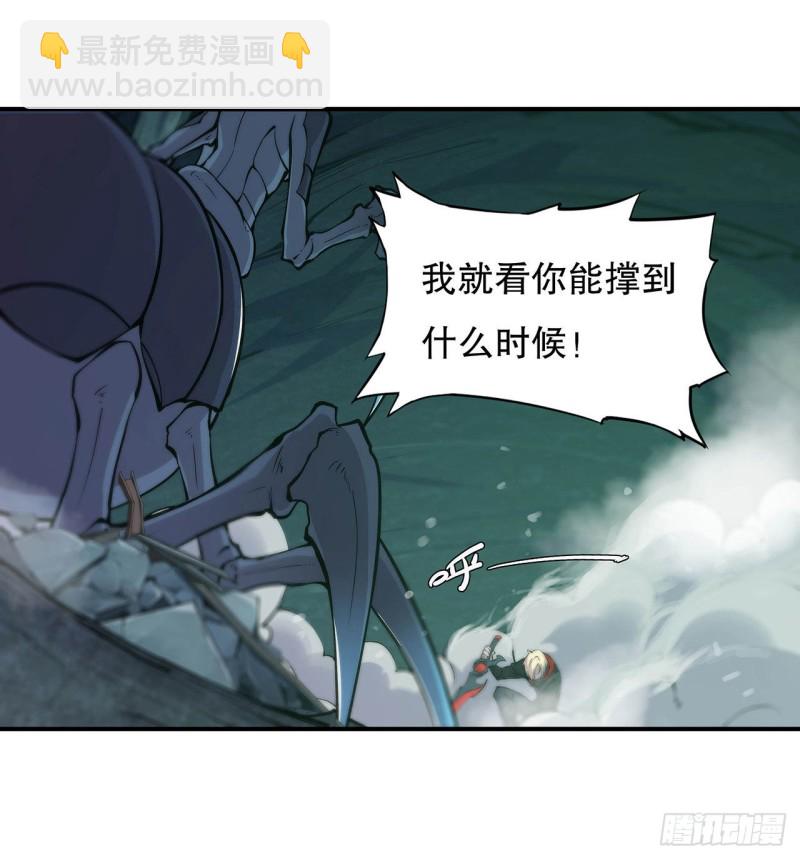 71 给我放开她！-第73话